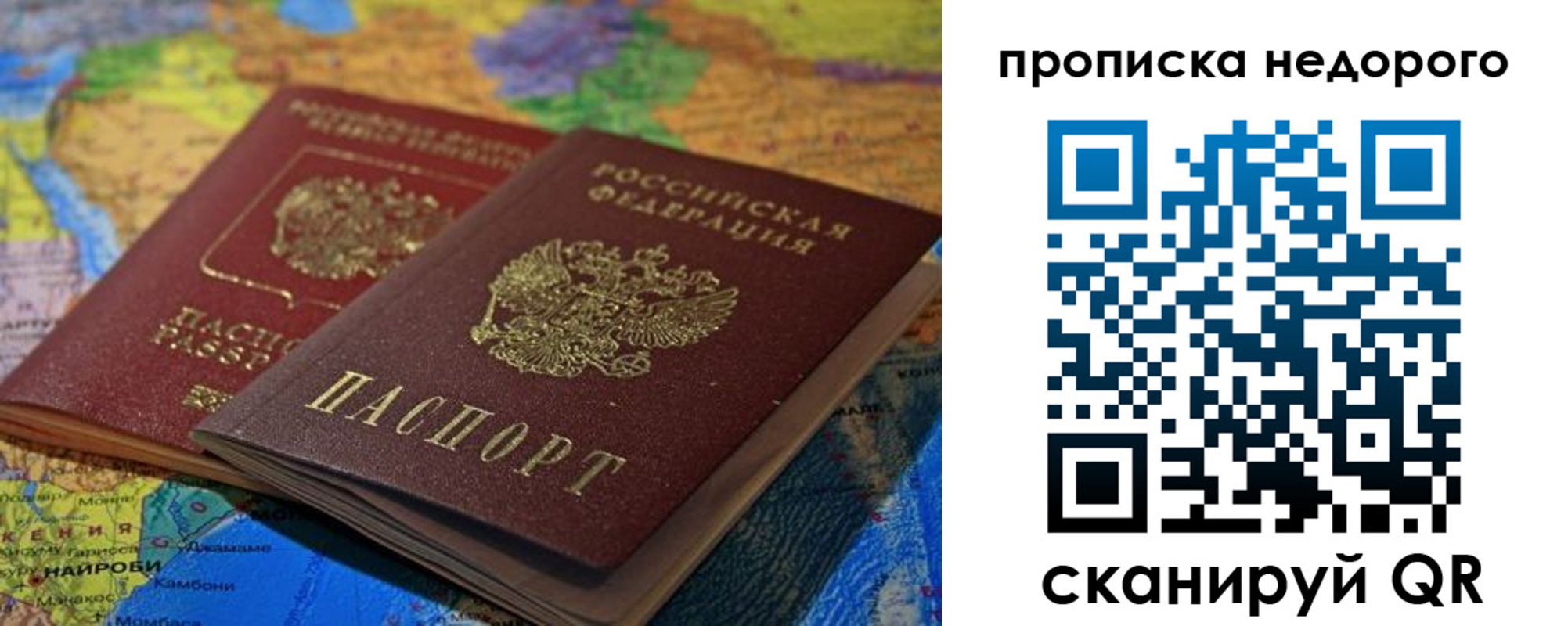временная регистрация адрес в Ефремове