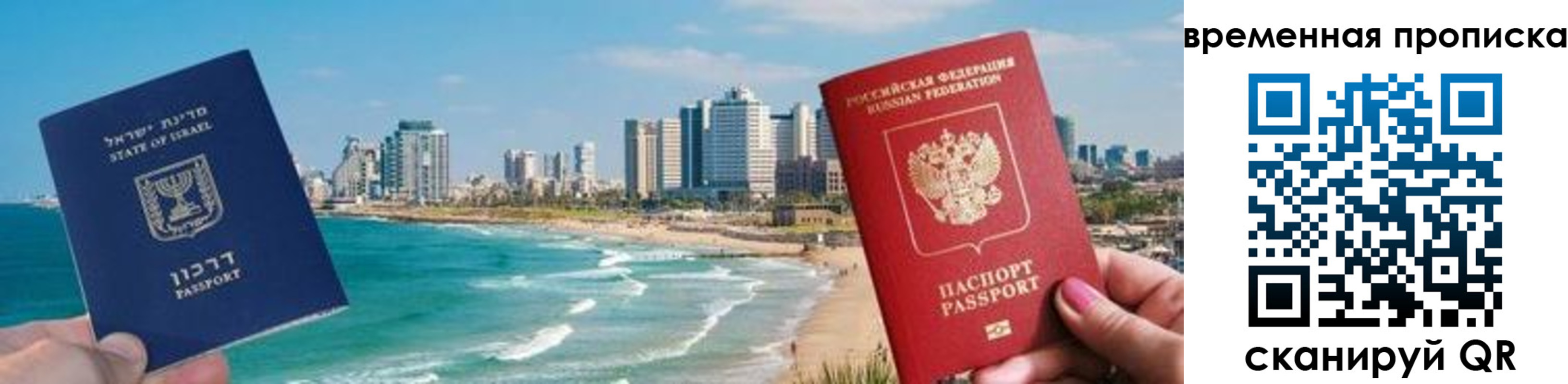 временная регистрация надежно в Ефремове