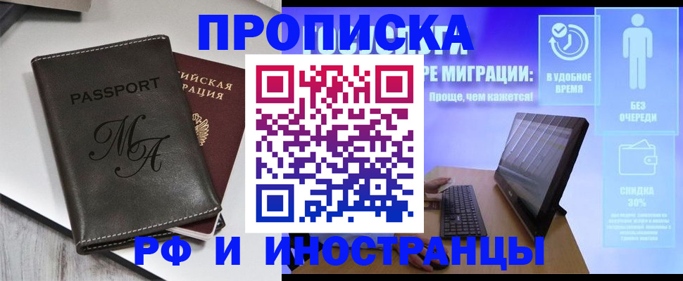 найти адрес прописки в Ефремове