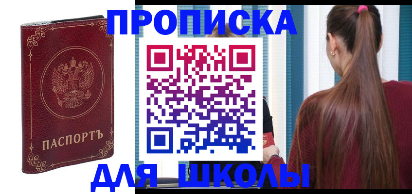временная регистрация законно в Ефремове